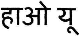 LogoMark trademark