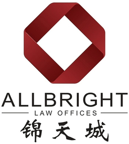 ALLBRIGHT LAW OFFICES trademark