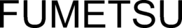 FUMETSU trademark