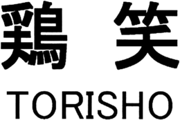 TORISHO trademark