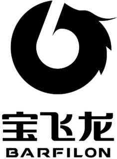 BARFILON trademark