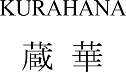 KURAHANA trademark