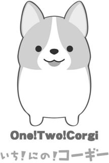ONE!TWO!CORGI trademark