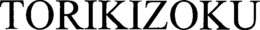 TORIKIZOKU trademark