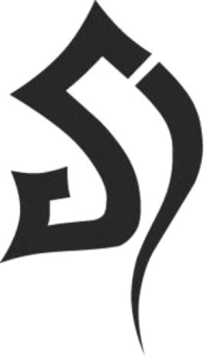 SD trademark