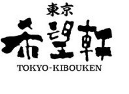 TOKYO-KIBOUKEN trademark