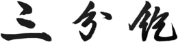 LogoMark trademark