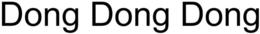 DONG DONG DONG trademark