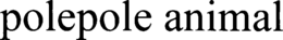 POLEPOLE ANIMAL trademark