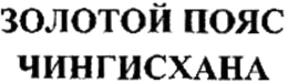 LogoMark trademark
