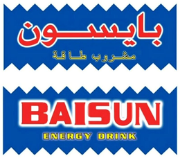 BAISUN ENERGY DRINK trademark