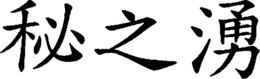 LogoMark trademark