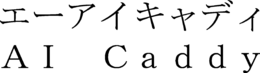 AI CADDY trademark