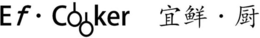 EF COOKER trademark