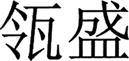 LogoMark trademark
