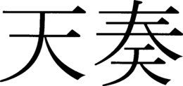 LogoMark trademark