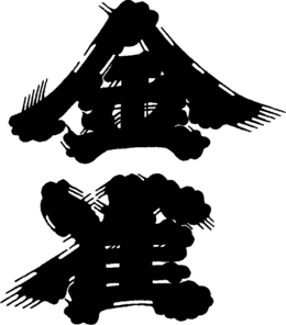 LogoMark trademark