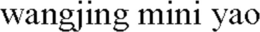 WANGJING MINI YAO trademark