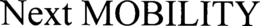 NEXT MOBILITY trademark