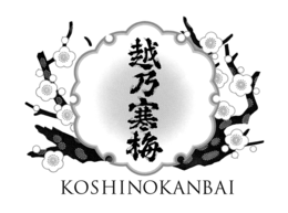KOSHINOKANBAI trademark