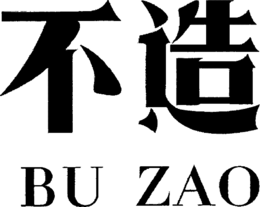 BU ZAO trademark