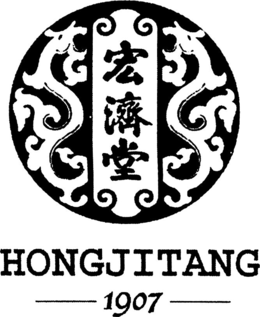 HONGJITANG 1907 trademark