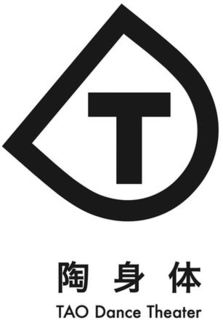 T TAO DANCE THEATER trademark