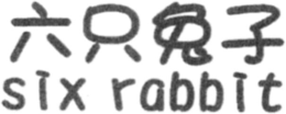 SIX RABBIT trademark