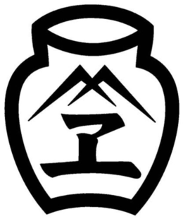 LogoMark trademark