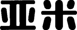 LogoMark trademark