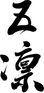 LogoMark trademark
