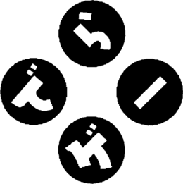 LogoMark trademark