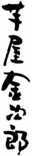 LogoMark trademark