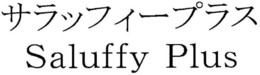 SALUFFY PLUS trademark