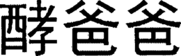 LogoMark trademark