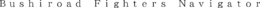 BUSHIROAD FIGHTERS NAVIGATOR trademark