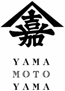 YAMA MOTO YAMA trademark