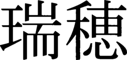 LogoMark trademark