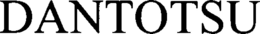 DANTOTSU trademark