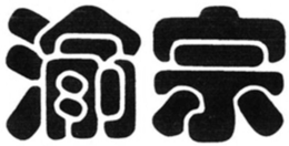 LogoMark trademark