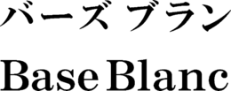 BASE BLANC trademark