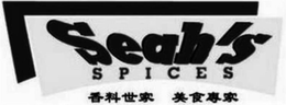 SEAH'S SPICES trademark