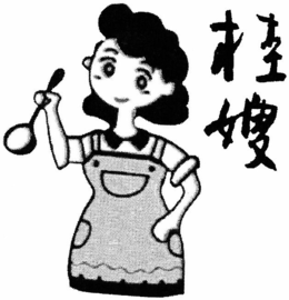 LogoMark trademark