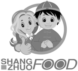 SHANG ZHUO FOOD trademark