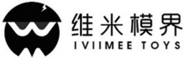 IVIIMEE TOYS trademark