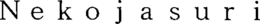 NEKOJASURI trademark