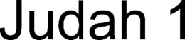 JUDAH 1 trademark