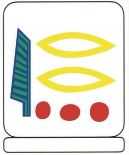 LogoMark trademark