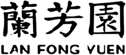 LAN FONG YUEN trademark