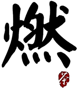 LogoMark trademark